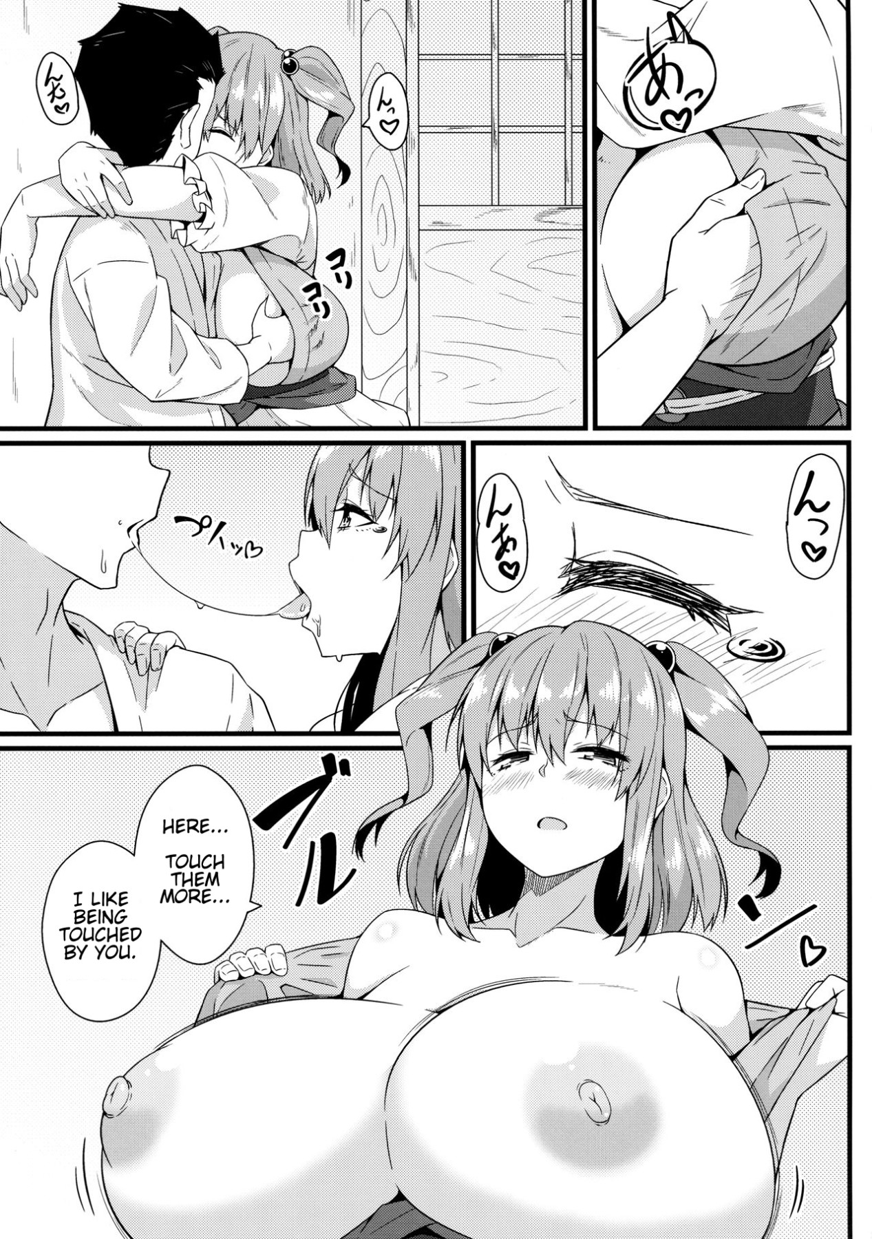 Hentai Manga Comic-LOVE KOMACHI 02-Read-10